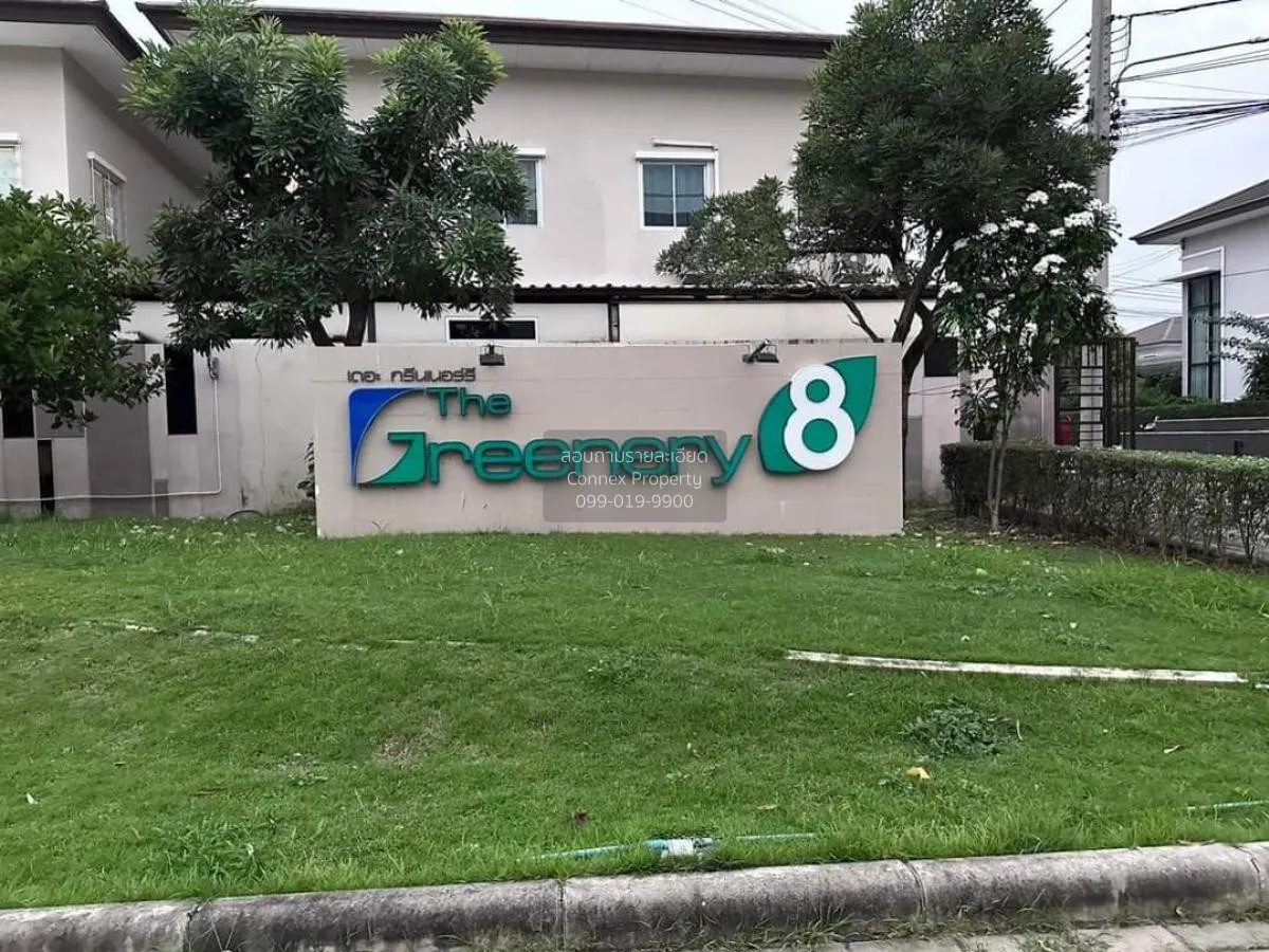 ขายบ้าน  เดอะ กรีนเนอร์รี่ 8 บางกระทึก สามพราน นครปฐม CX-101962