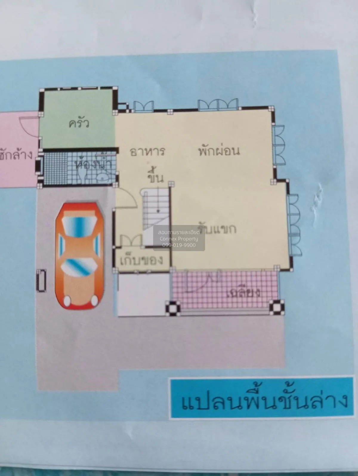 ขายบ้าน  จิรกานต์ 1 บางบัวทอง-ไทรน้อย ไทรน้อย ไทรน้อย นนทบุรี CX- 4