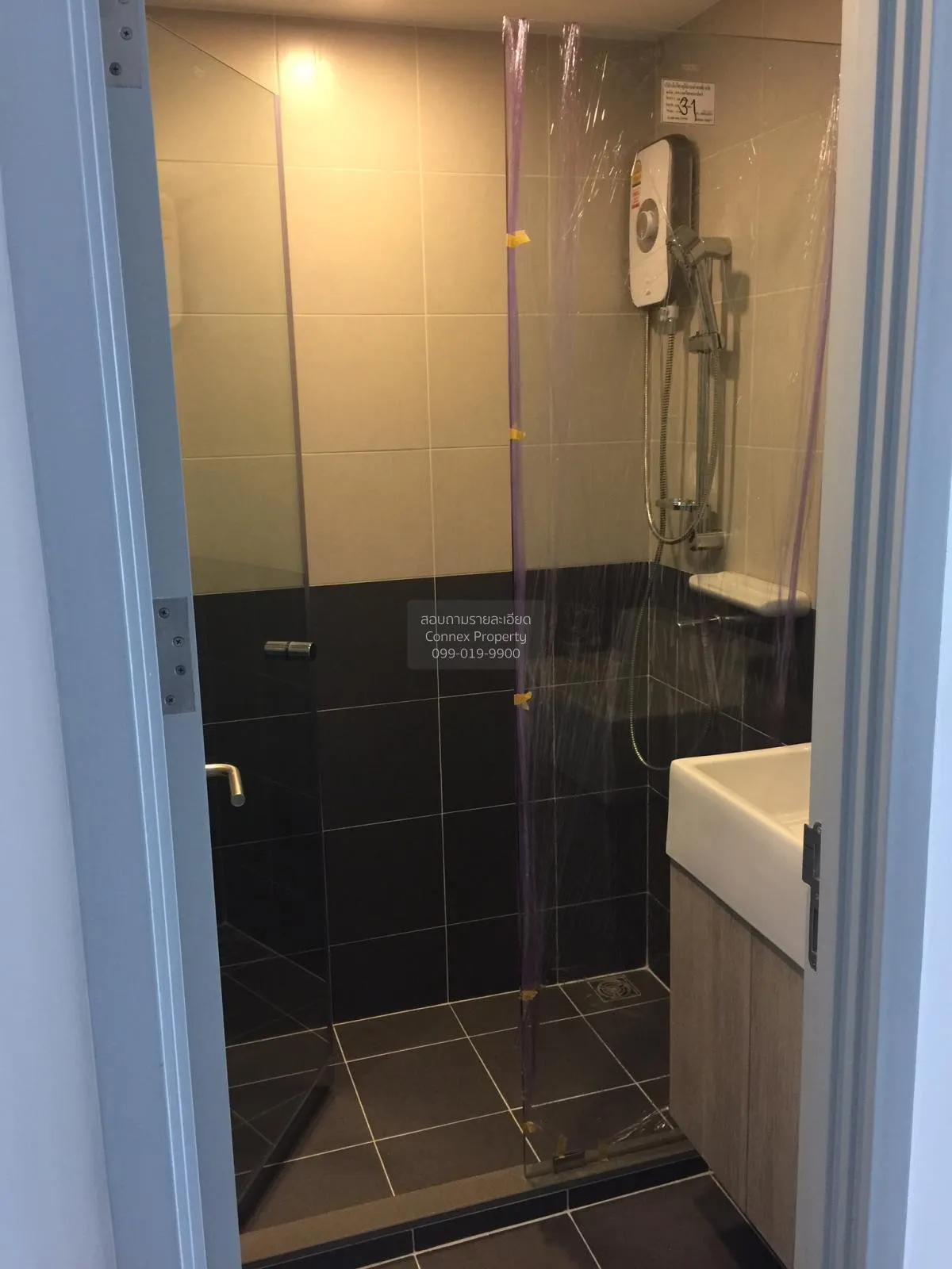 For Rent Condo , Ideo Mobi Charan Interchange , MRT-Bang Khun Non