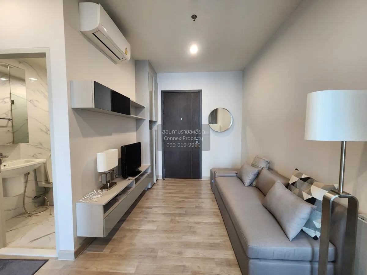 เช่าคอนโด  นิช ไพรด์ เตาปูน - อินเตอร์เชนจ์ วิวสวย ชั้นสูง MRT-เต 1