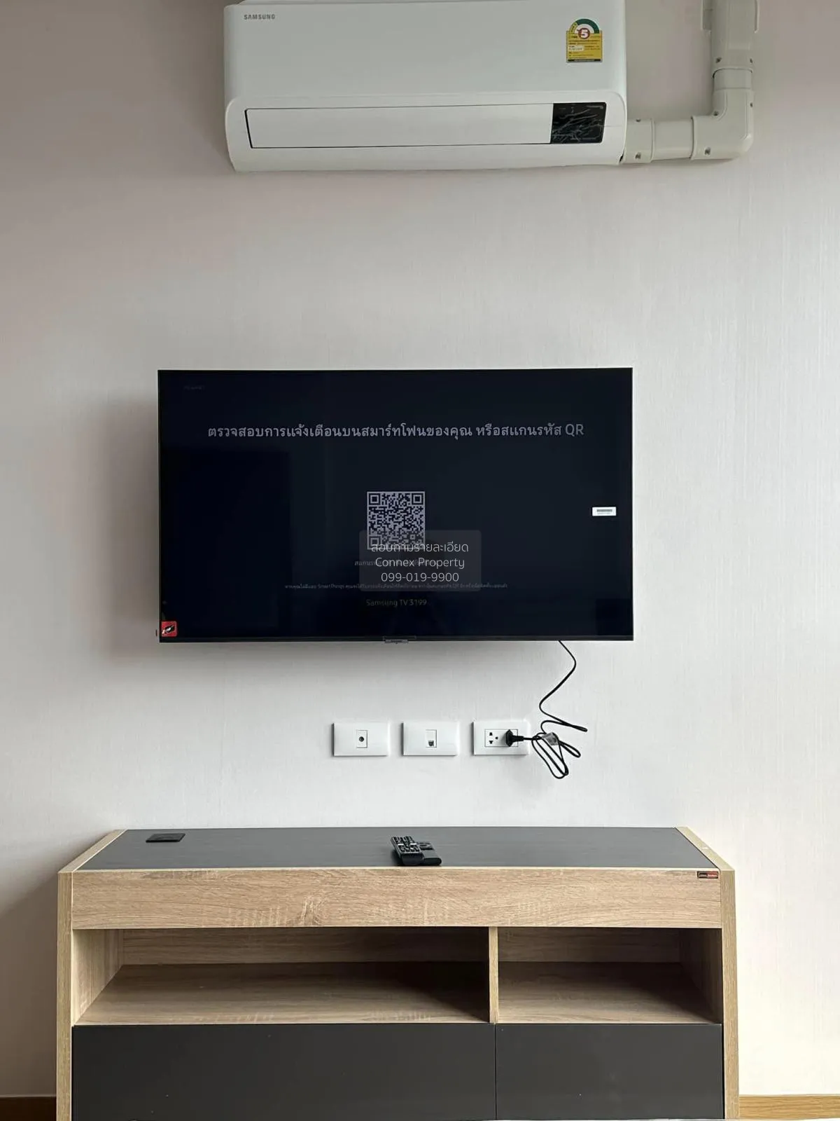 เช่าคอนโด  แบงค์คอก ฮอไรซอน ไลท์ @ สถานีเพชรเกษม 48 MRT-เพชรเกษม  4