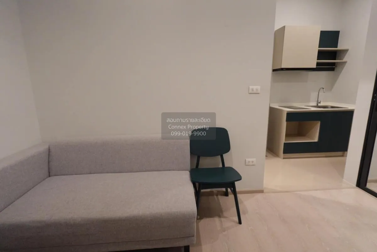 For Rent Condo , Flexi Rattanathibet , MRT-Bang Krasor , Bang Kra 1