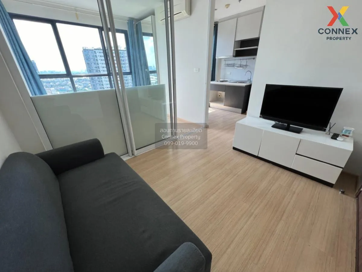 ขายคอนโด  เดอะ เบส แจ้งวัฒนะ คลองเกลือ ปากเกร็ด นนทบุรี CX-102222 1