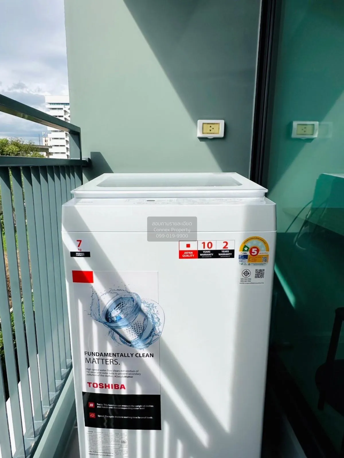 เช่าคอนโด  ไอคอนโด แอคทีฟ พัฒนาการ ARL-หัวหมาก สวนหลวง เขต สวนหลว