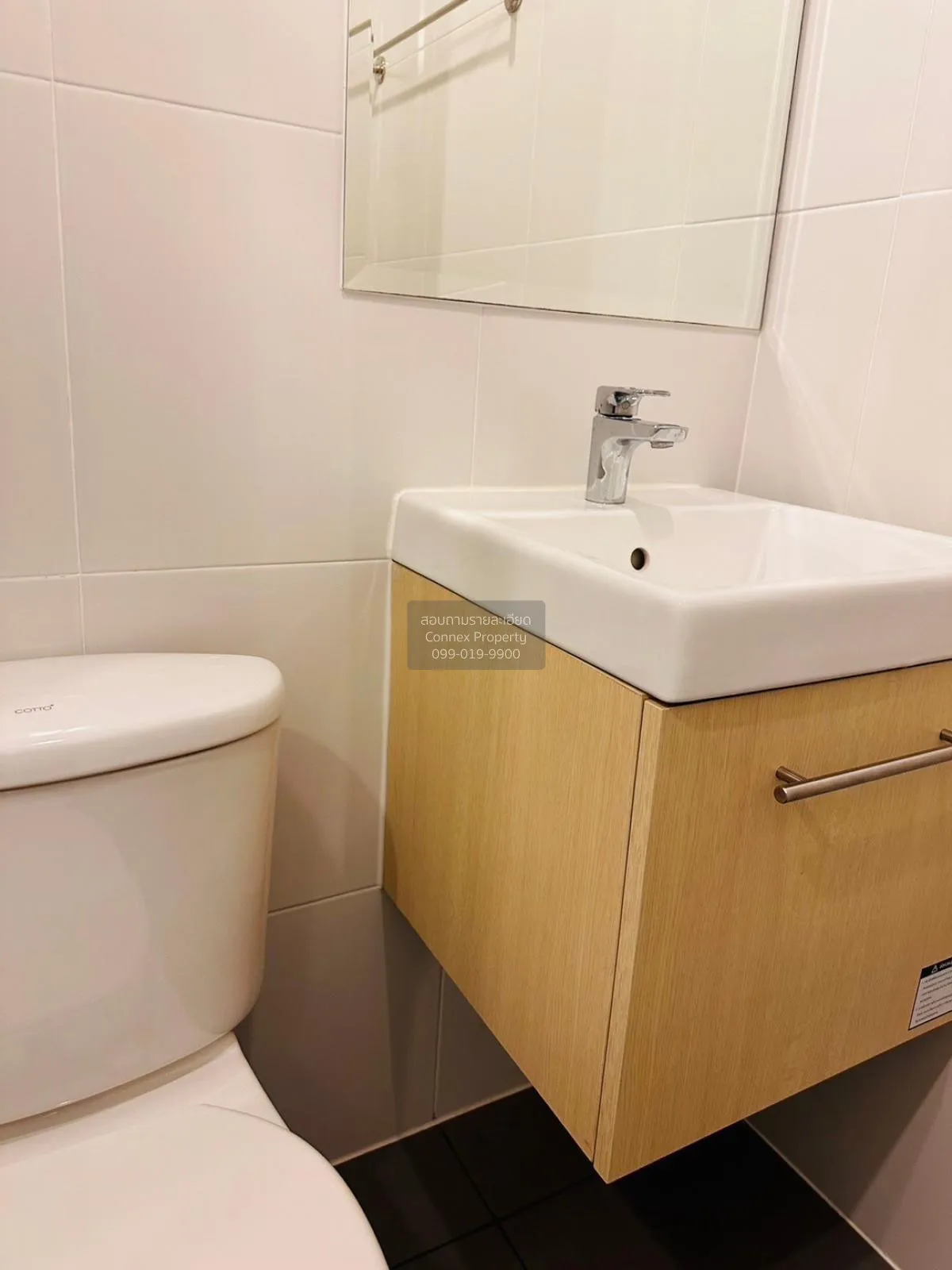 For Rent Condo , Metro Sky Prachachuen , MRT-Bang Son , Wong Sawa