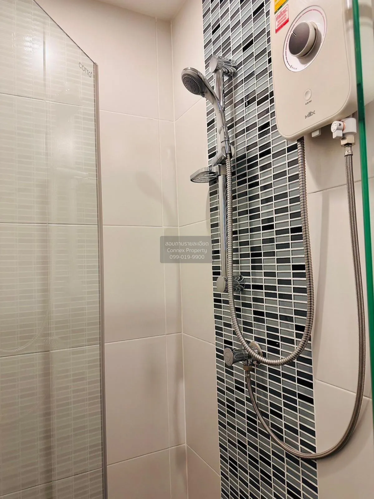 For Rent Condo , Metro Sky Prachachuen , MRT-Bang Son , Wong Sawa