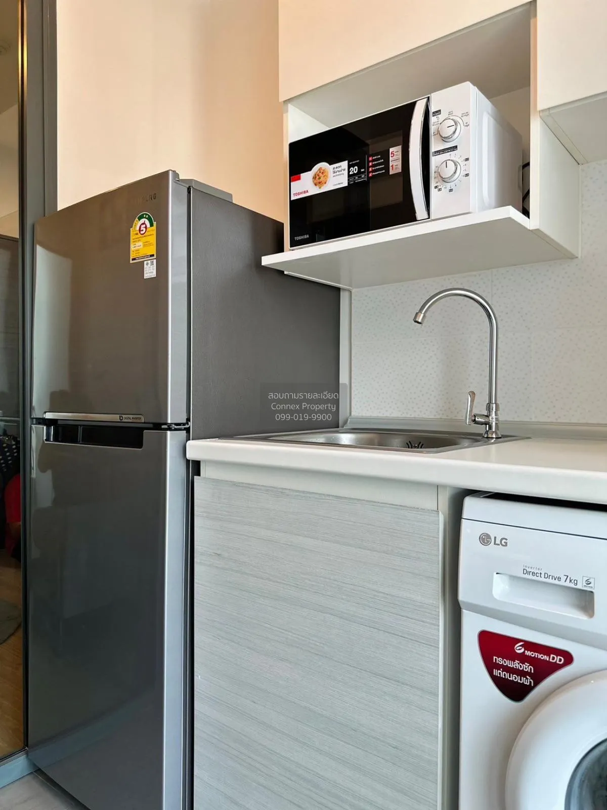 For Rent Condo , Metro Sky Prachachuen , MRT-Bang Son , Wong Sawa