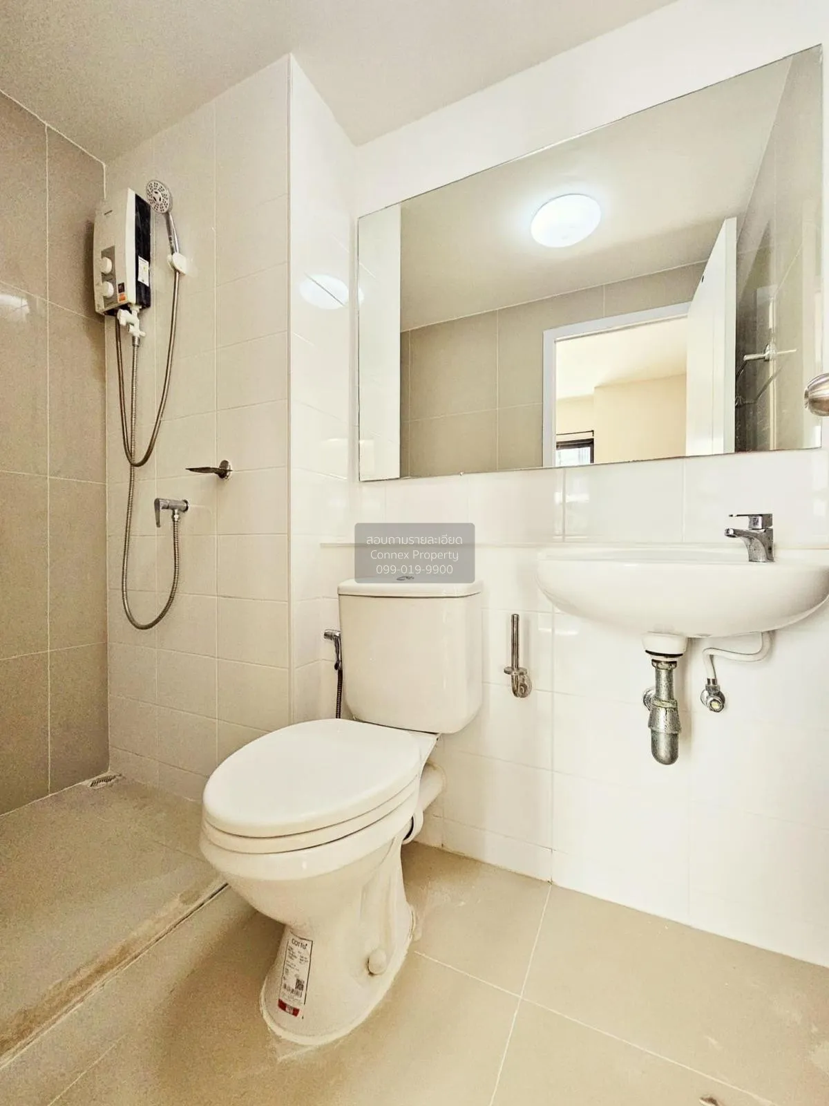 For Sale Condo , Plum Condo Chaengwattana Station , BTS-Wat Phra 