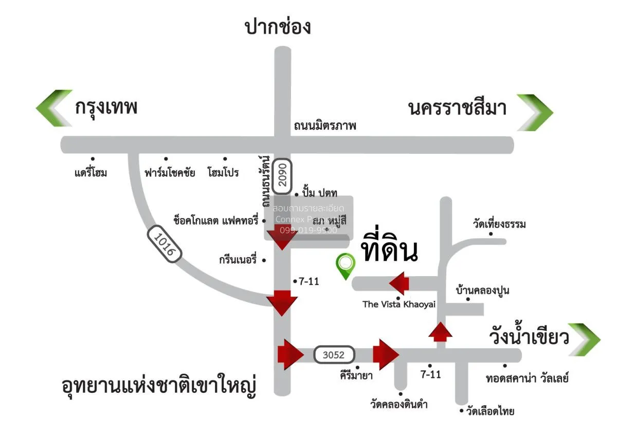 ขายขายที่ดินเขาใหญ่ ต.หมูสี  จ.นครราชสีมา ขนาด 4ไร่ 2 งาน 24 ตร.ว 3