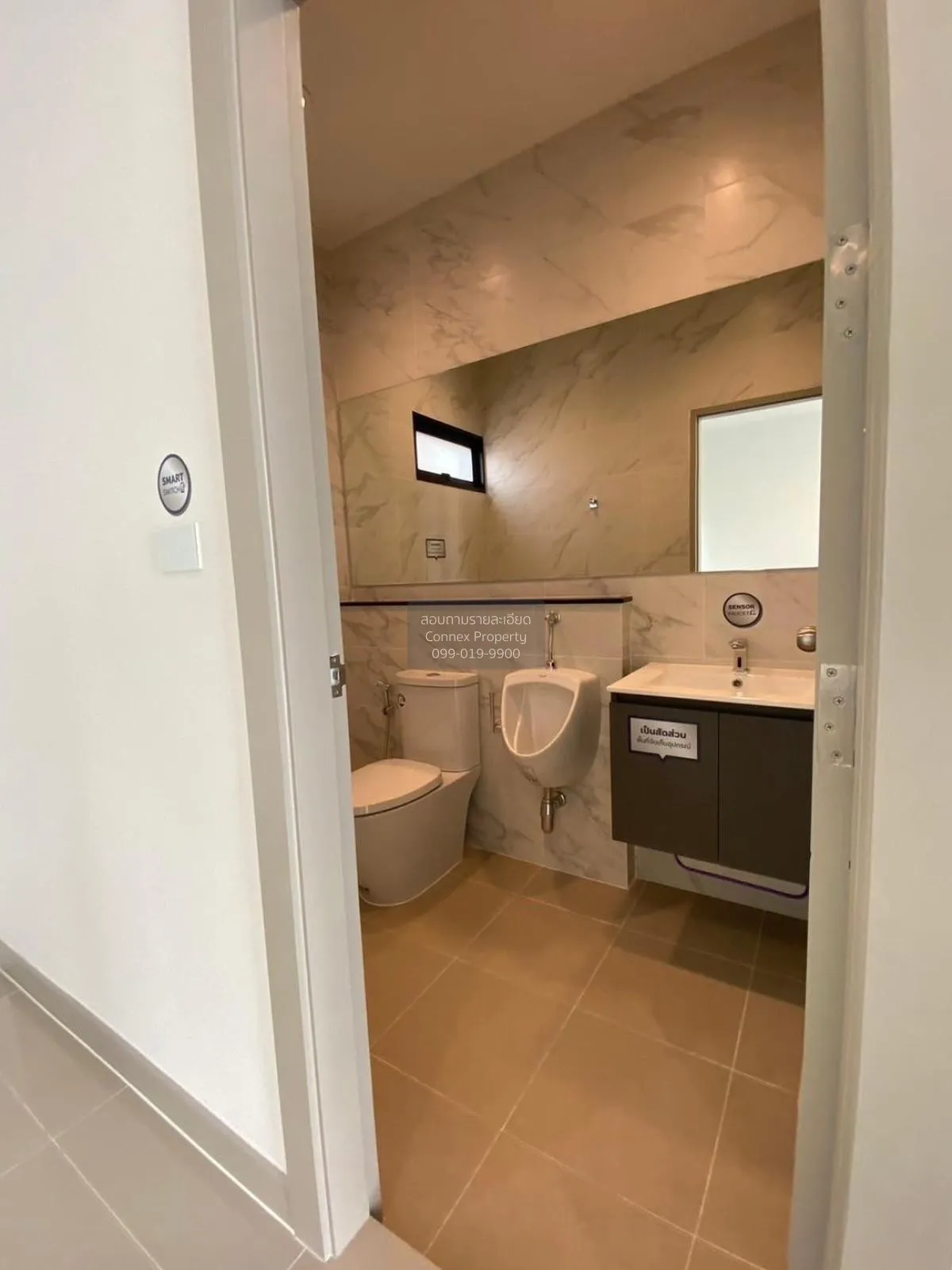 For Sale Homeoffice , Premium Place Mix Nawamin , corner unit , N