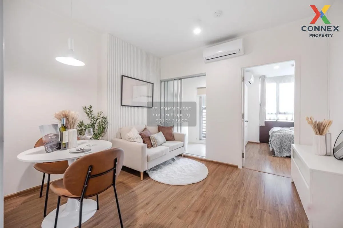 ขายคอนโด  ยู ดีไลท์ แอท ตลาดพลู สเตชั่น BTS-ตลาดพลู ดาวคะนอง เขต  2