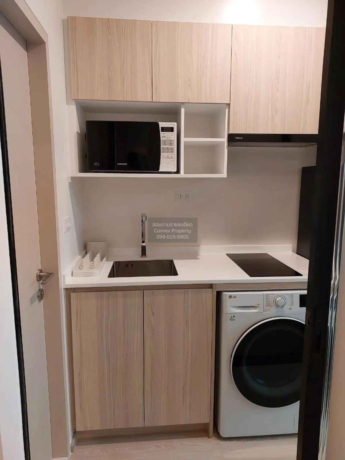 เช่าคอนโด  นิว โนเบิล รัชดา-ลาดพร้าว MRT-รัชดา (สายสีเหลือง)  จัน 3