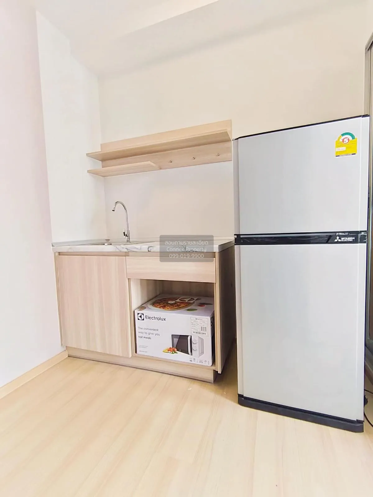 For Sale Condo , Plum Condo Chaengwattana Station , BTS-Wat Phra 