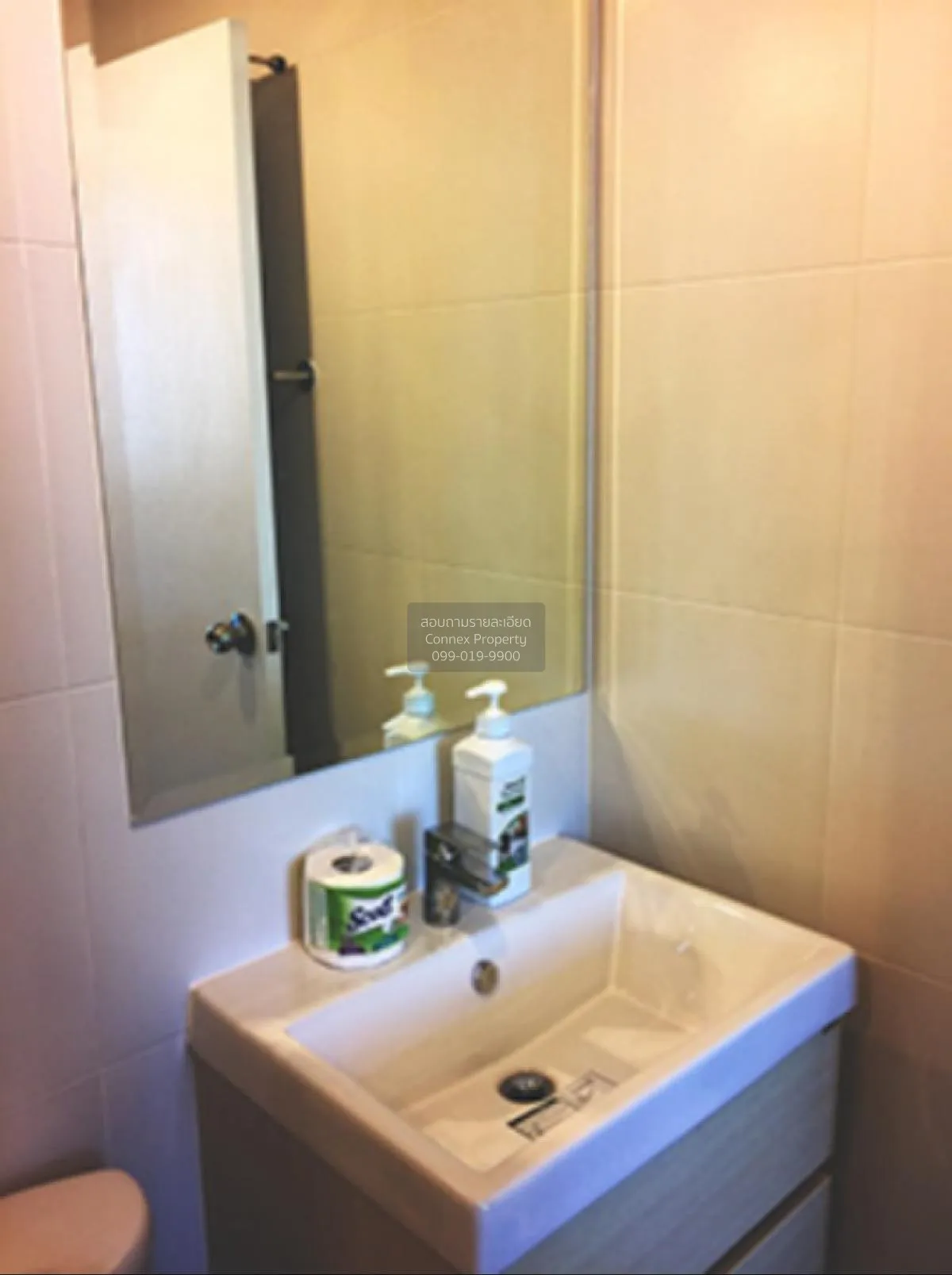 เช่าคอนโด  เมโทร สกาย ประชาชื่น  MRT-บางซ่อน วงศ์สว่าง เขต บางซื่