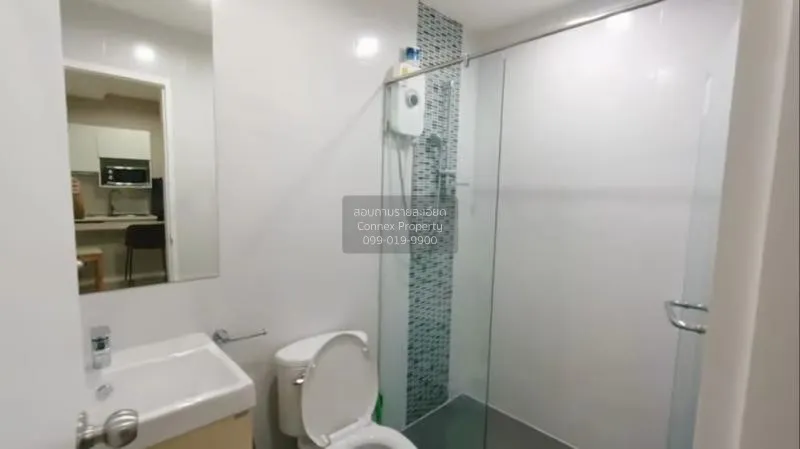 ขายคอนโด  เมโทร สกาย ประชาชื่น  MRT-บางซ่อน วงศ์สว่าง เขต บางซื่อ