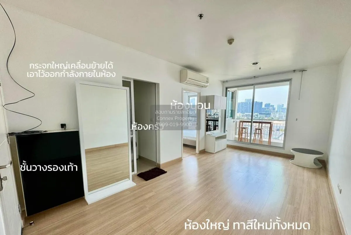 For Sale Condo , Life @ Ladprao 18 , BTS-Ha Yaek Lat Phrao , Chom 1