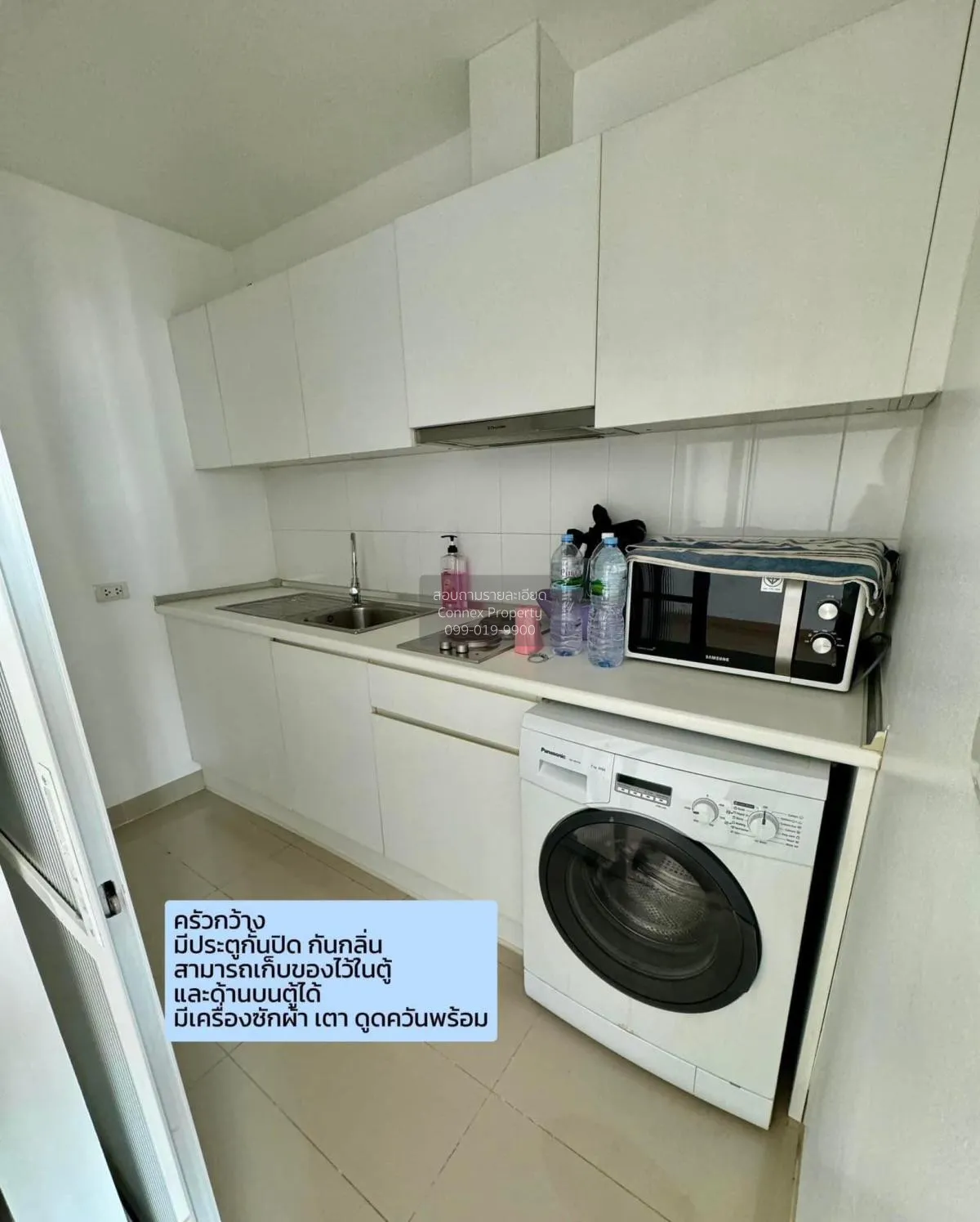 For Sale Condo , Life @ Ladprao 18 , BTS-Ha Yaek Lat Phrao , Chom 4