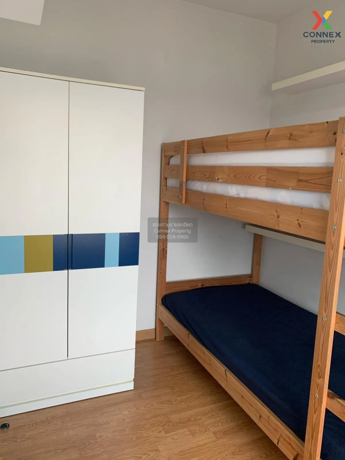 ขายคอนโด  เดอะ พาร์คแลนด์ รัชดา – วงศ์สว่าง MRT-วงศ์สว่าง วงศ์สว่