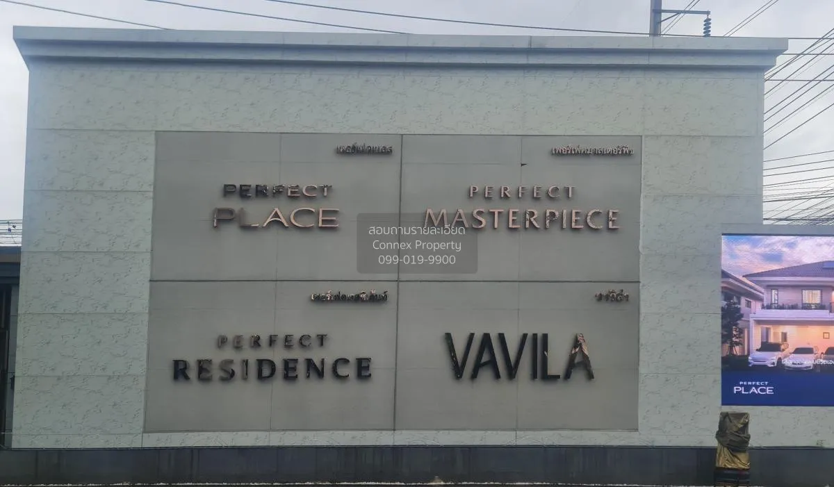 For Sale House , PERFECT PLACE SUKHUMVIT 77 – SUVANNABHUMI , wide