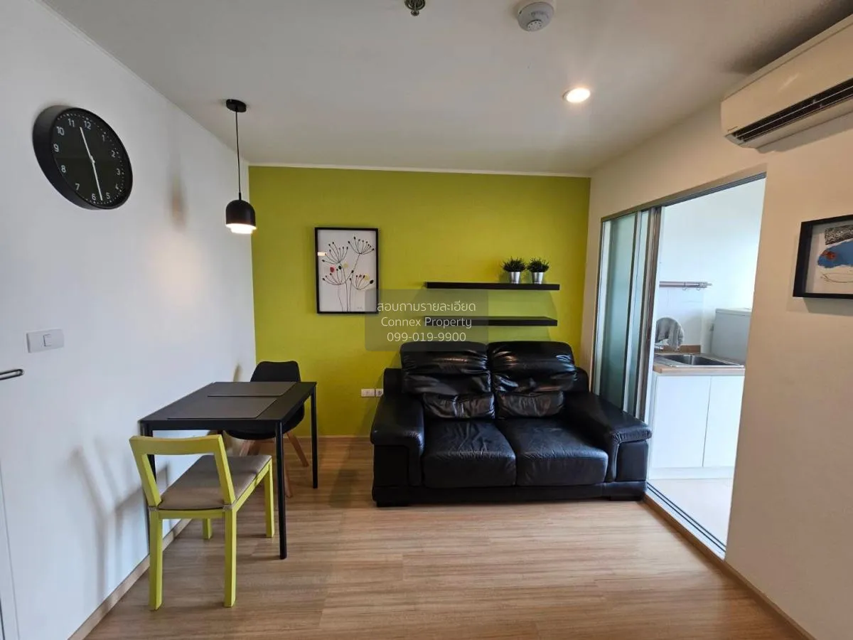 เช่าคอนโด  ยู ดีไลท์ 3 ประชาชื่น - บางซื่อ MRT-บางซ่อน วงศ์สว่าง  1