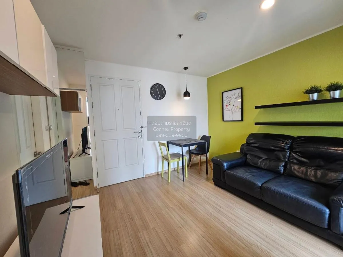 เช่าคอนโด  ยู ดีไลท์ 3 ประชาชื่น - บางซื่อ MRT-บางซ่อน วงศ์สว่าง  2