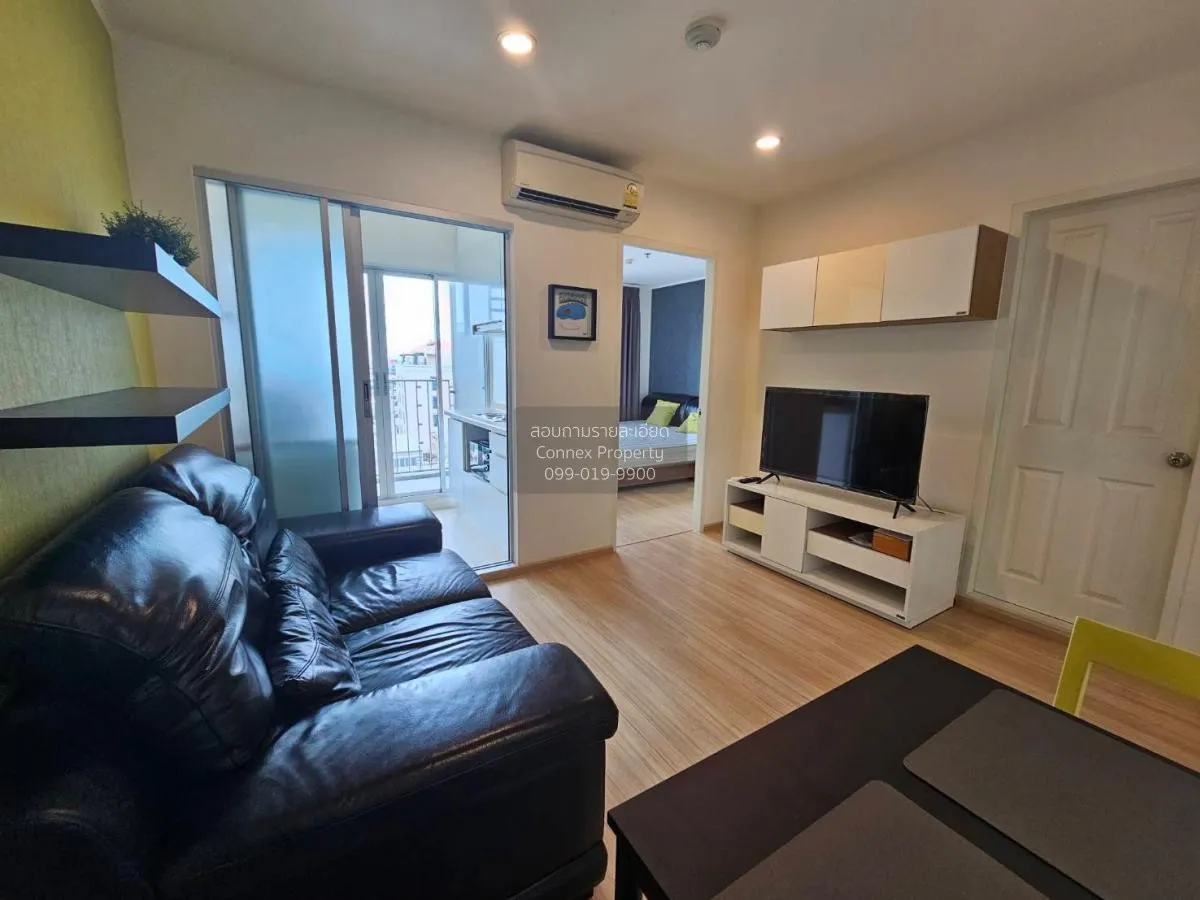 เช่าคอนโด  ยู ดีไลท์ 3 ประชาชื่น - บางซื่อ MRT-บางซ่อน วงศ์สว่าง  3