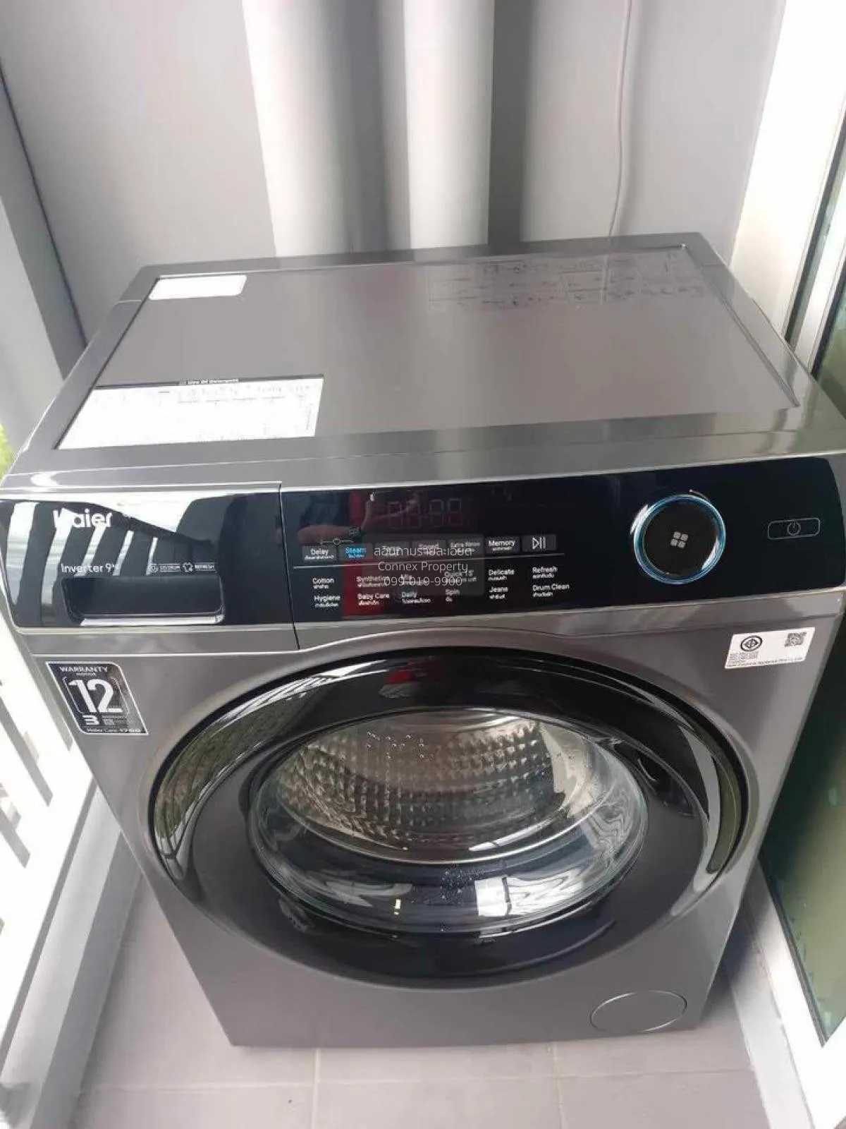 เช่าคอนโด  เคฟ ทาวน์ ไอส์แลนด์ คลองหนึ่ง คลองหลวง ปทุมธานี CX-103