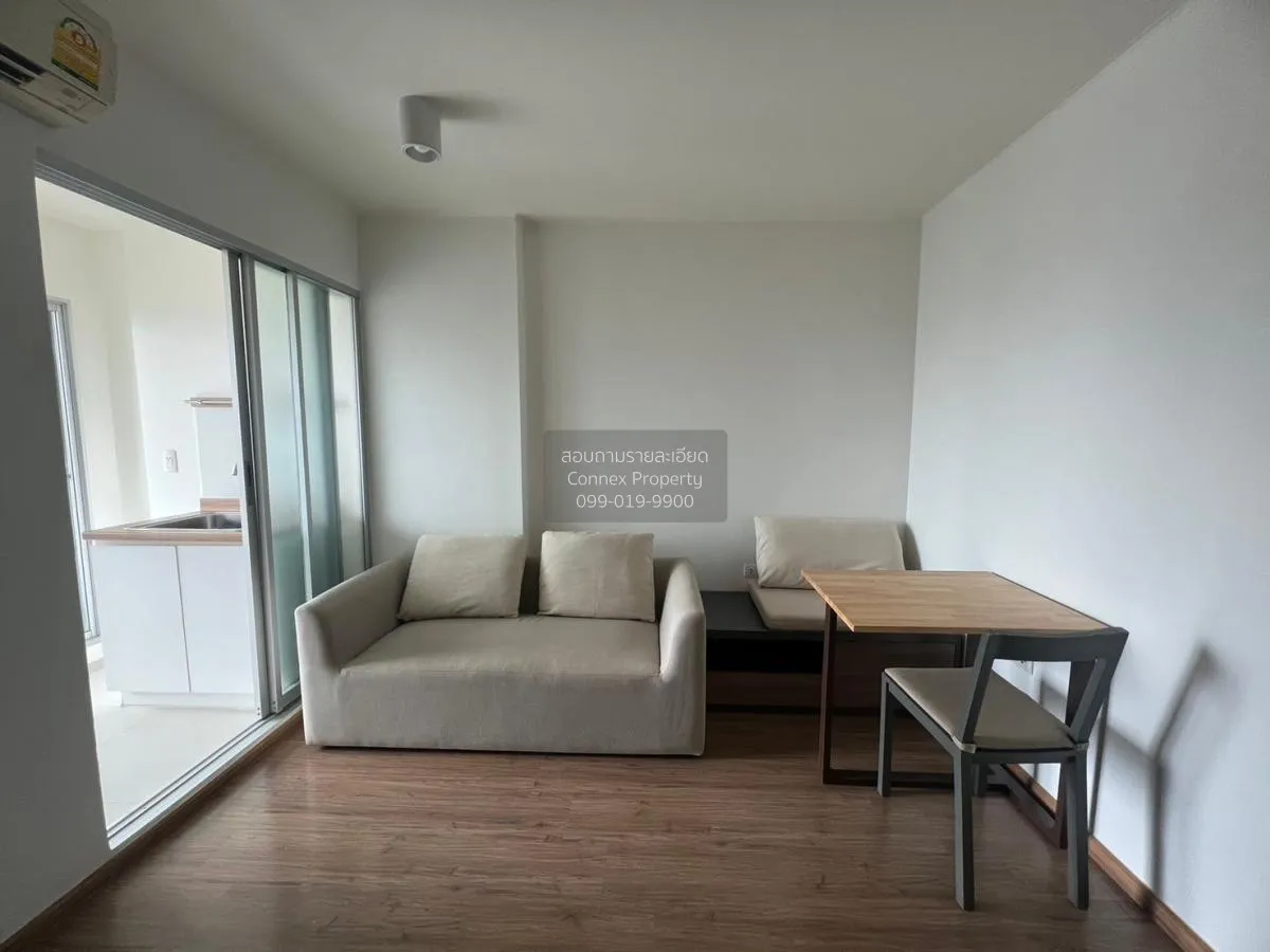 ขายคอนโด  ยู ดีไลท์ รัตนาธิเบศร์ MRT-ศูนย์ราชการนนทบุรี บางกระสอบ 1