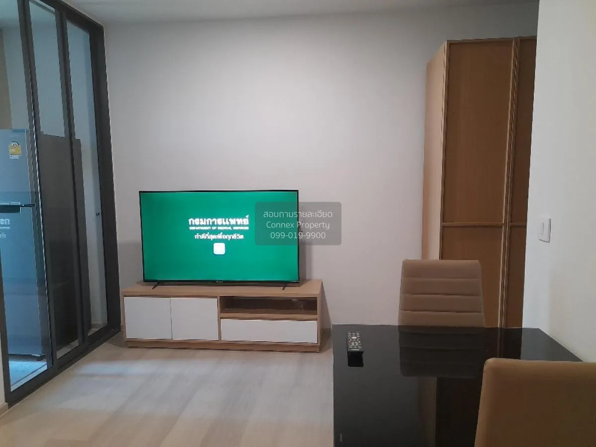 เช่าคอนโด  แอสปาย รัตนาธิเบศร์ - เวสต์ตัน MRT-บางกระสอ บางกระสอ เ 2