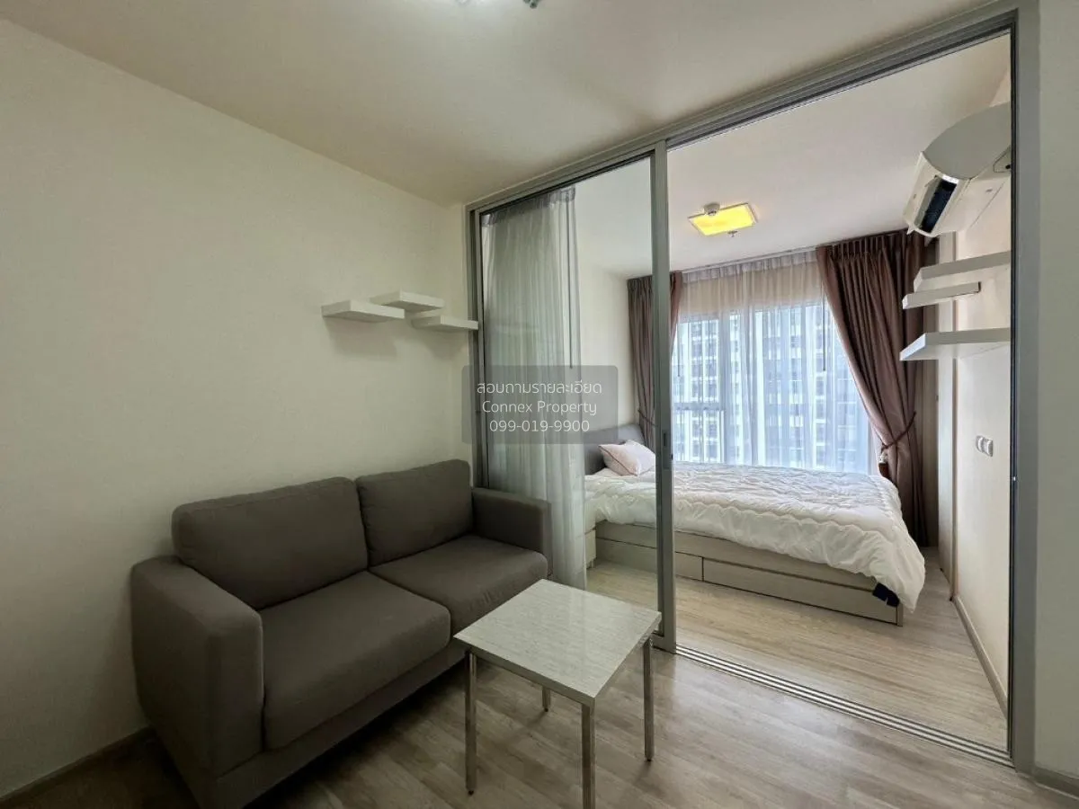 ขายคอนโด  แอสปาย รัตนาธิเบศร์ 2 MRT-บางกระสอ บางกระสอ เมืองนนทบุร 2