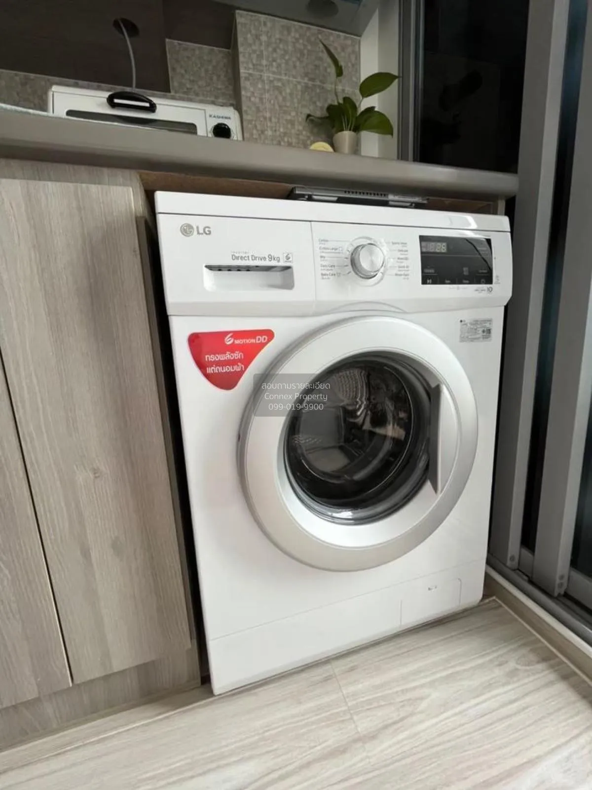 เช่าคอนโด  ไอดีโอ โมบิ บางซื่อ แกรนด์ อินเตอร์เชนจ์ MRT-เตาปูน บา