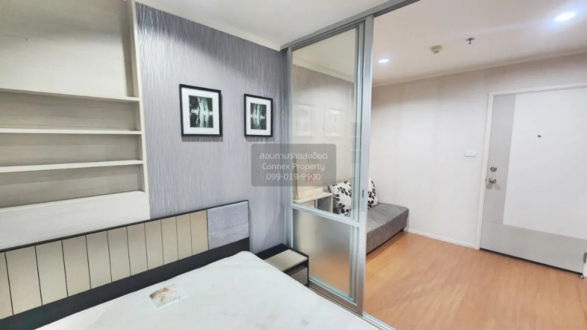 ขายคอนโด  ลุมพินี พาร์ค รัตนาธิเบศร์ - งามวงศ์วาน บางกระสอ เมืองน