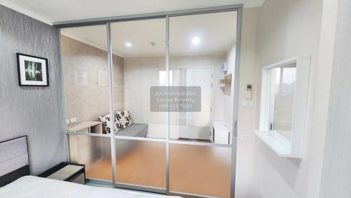 ขายคอนโด  ลุมพินี พาร์ค รัตนาธิเบศร์ - งามวงศ์วาน บางกระสอ เมืองน