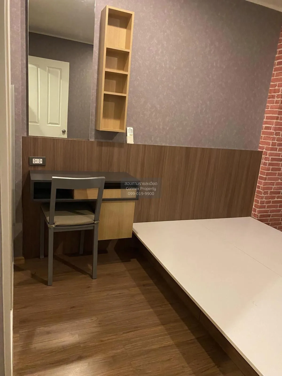 เช่าคอนโด  ยู ดีไลท์ รัตนาธิเบศร์ MRT-ศูนย์ราชการนนทบุรี บางกระสอ 4