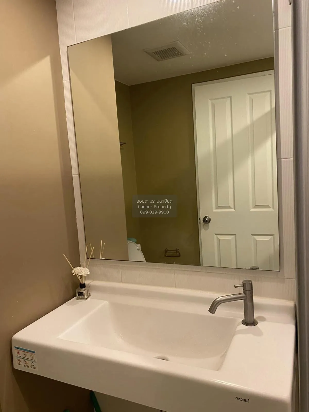 เช่าคอนโด  ยู ดีไลท์ รัตนาธิเบศร์ MRT-ศูนย์ราชการนนทบุรี บางกระสอ