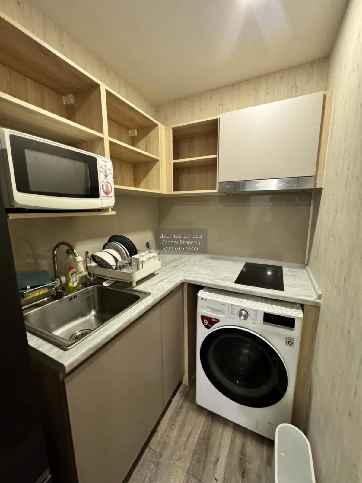 For Sale Condo , Atmoz Ratchada - Huaikwang , nice view , high fl