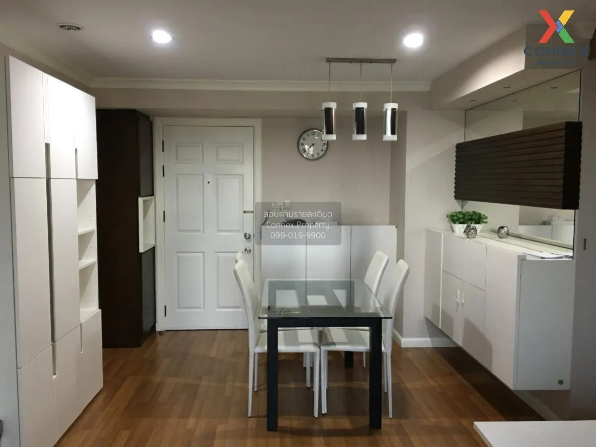 ขายคอนโด  ลุมพินี เพลส นราธิวาส - เจ้าพระยา ช่องนนทรี เขต ยานนาวา