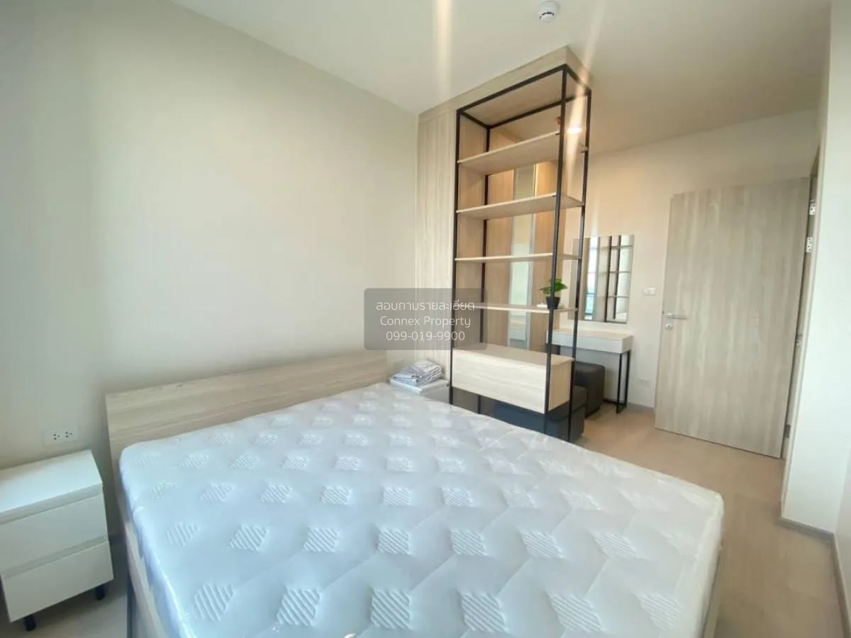 เช่าคอนโด  นิว โนเบิล รัชดา-ลาดพร้าว MRT-รัชดา (สายสีเหลือง)  จัน