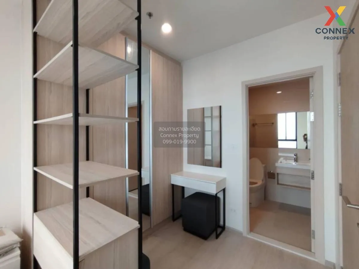 เช่าคอนโด  นิว โนเบิล รัชดา-ลาดพร้าว MRT-รัชดา (สายสีเหลือง)  จัน