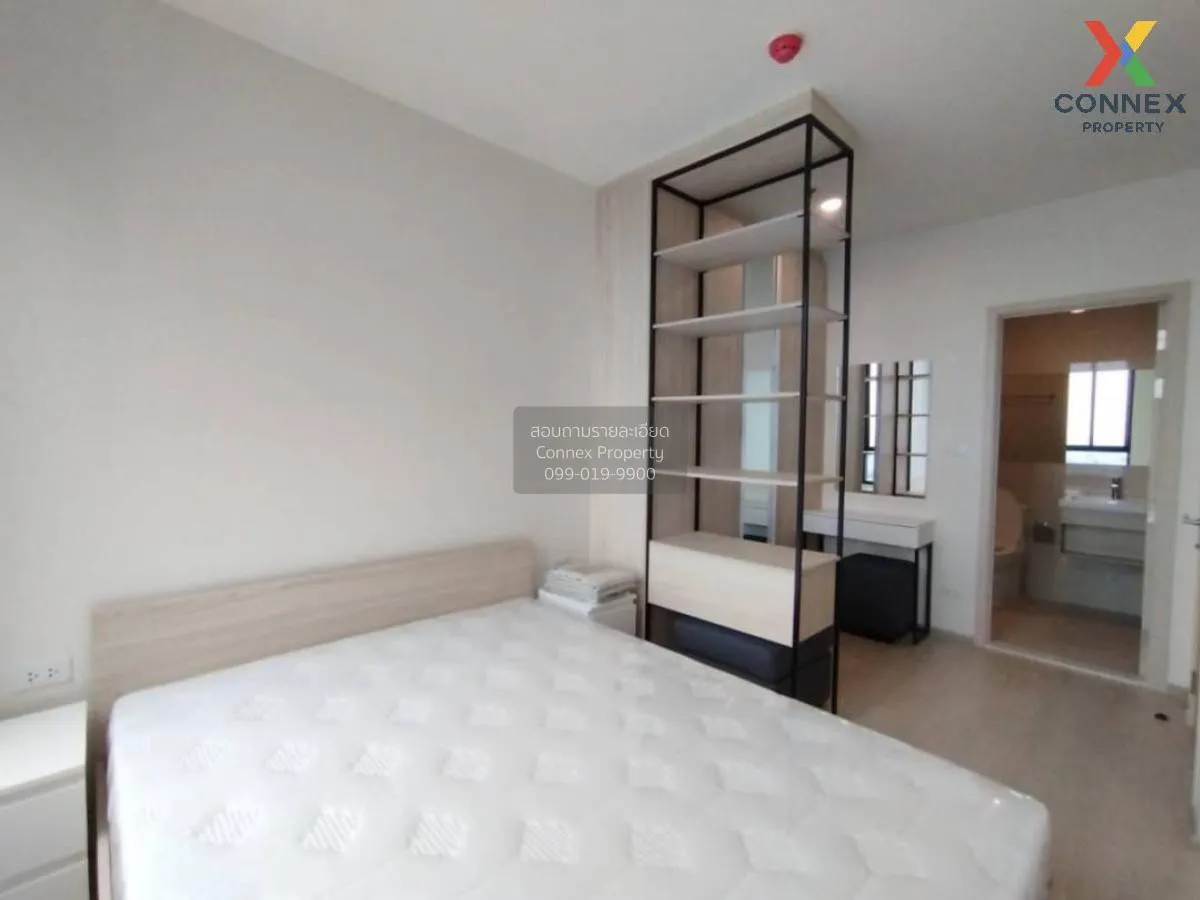 เช่าคอนโด  นิว โนเบิล รัชดา-ลาดพร้าว MRT-รัชดา (สายสีเหลือง)  จัน