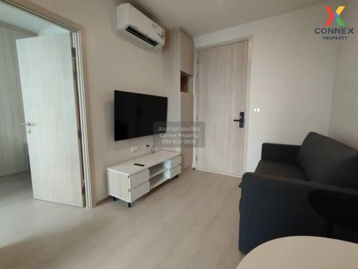 เช่าคอนโด  นิว โนเบิล รัชดา-ลาดพร้าว MRT-รัชดา (สายสีเหลือง)  จัน