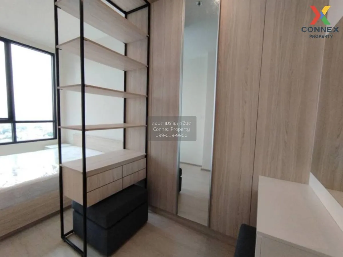 เช่าคอนโด  นิว โนเบิล รัชดา-ลาดพร้าว MRT-รัชดา (สายสีเหลือง)  จัน 2