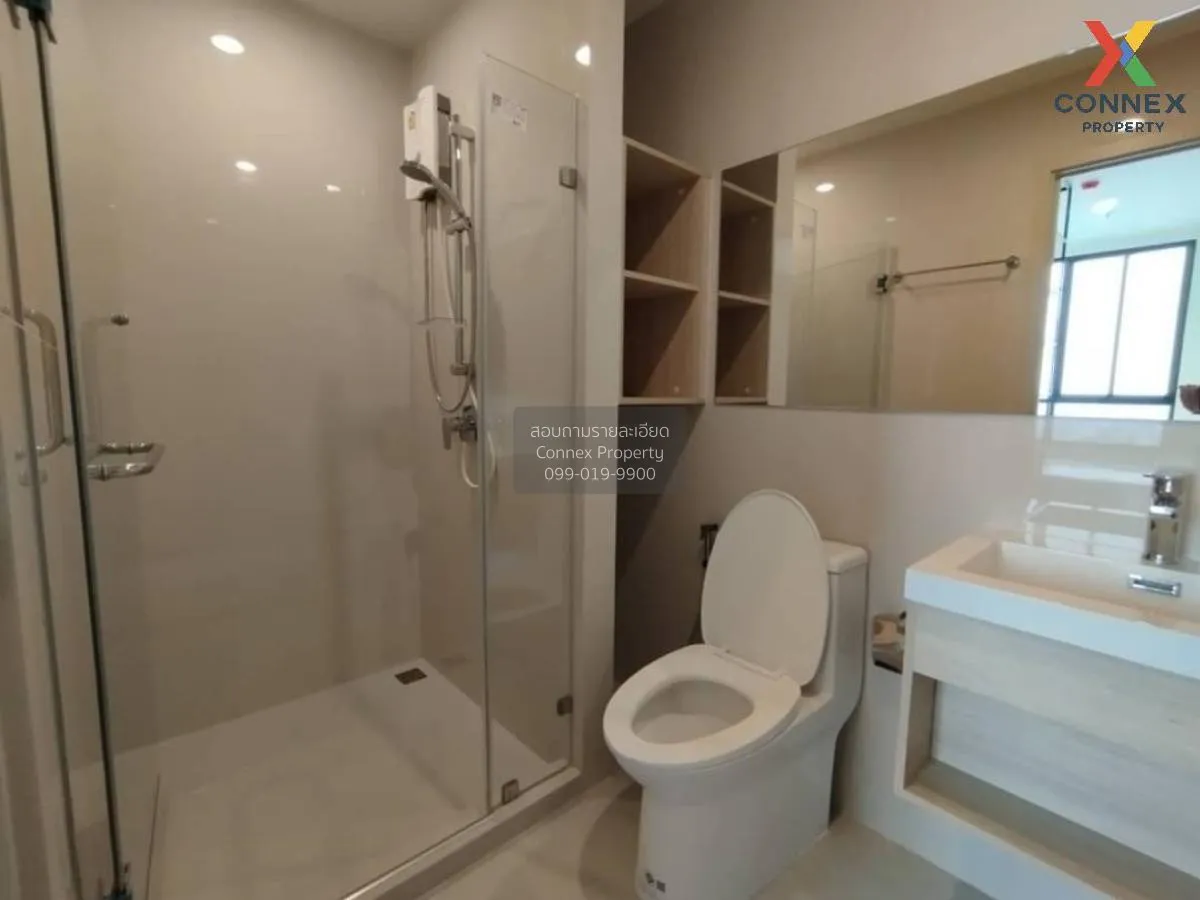 เช่าคอนโด  นิว โนเบิล รัชดา-ลาดพร้าว MRT-รัชดา (สายสีเหลือง)  จัน 4