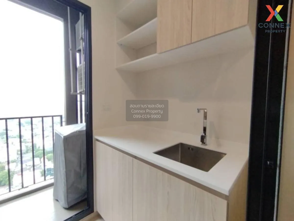 เช่าคอนโด  นิว โนเบิล รัชดา-ลาดพร้าว MRT-รัชดา (สายสีเหลือง)  จัน