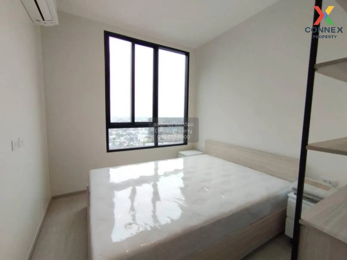 เช่าคอนโด  นิว โนเบิล รัชดา-ลาดพร้าว MRT-รัชดา (สายสีเหลือง)  จัน