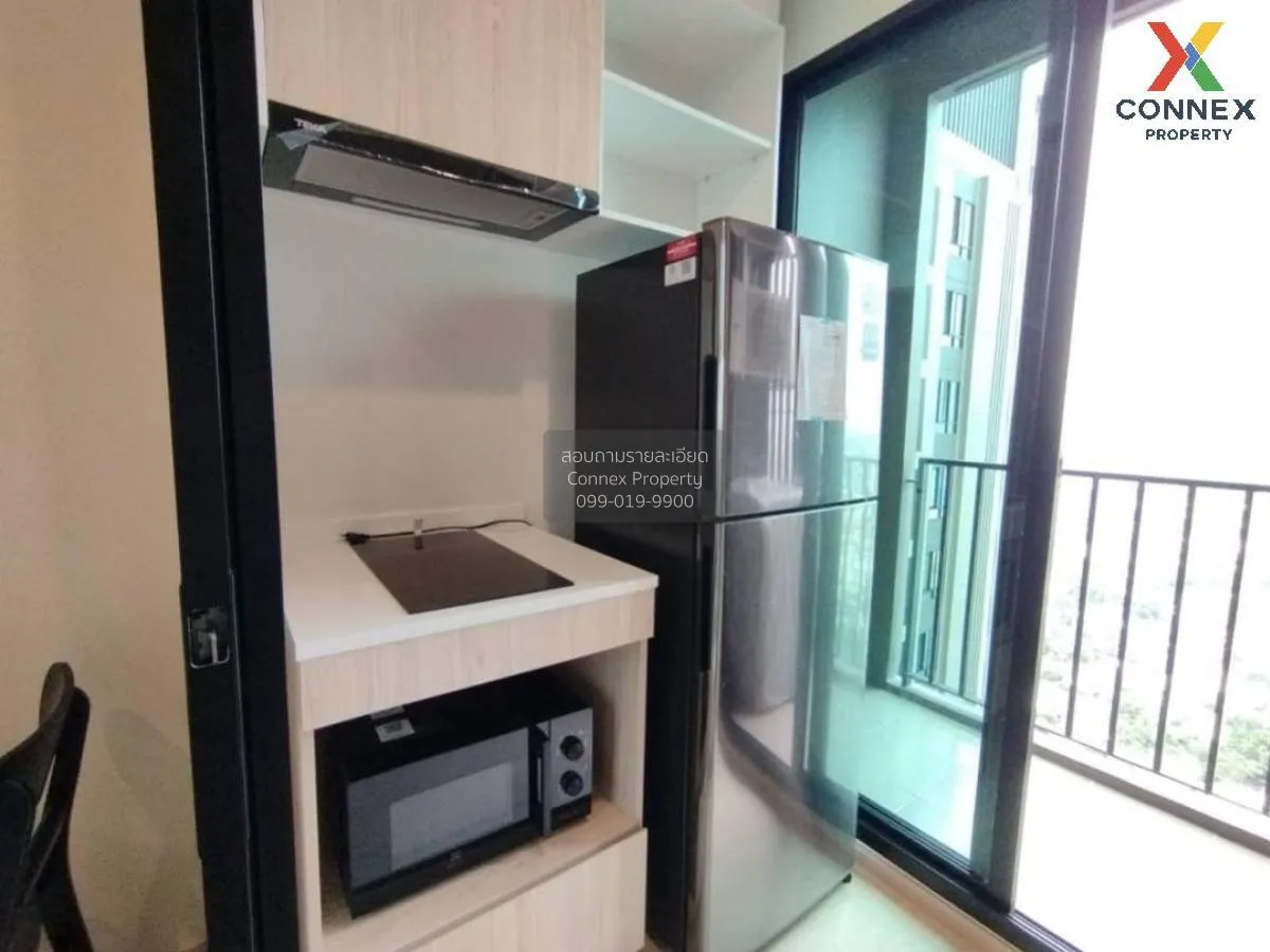 เช่าคอนโด  นิว โนเบิล รัชดา-ลาดพร้าว MRT-รัชดา (สายสีเหลือง)  จัน