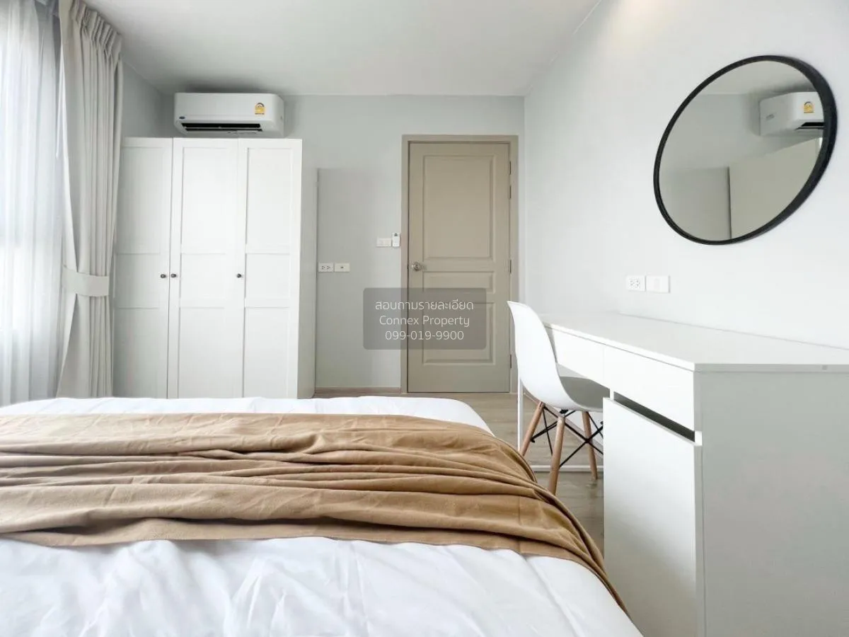 เช่าคอนโด  ริชพาร์ค แอท เจ้าพระยา MRT-ไทรม้า ไทรม้า เขต ดอนเมือง 