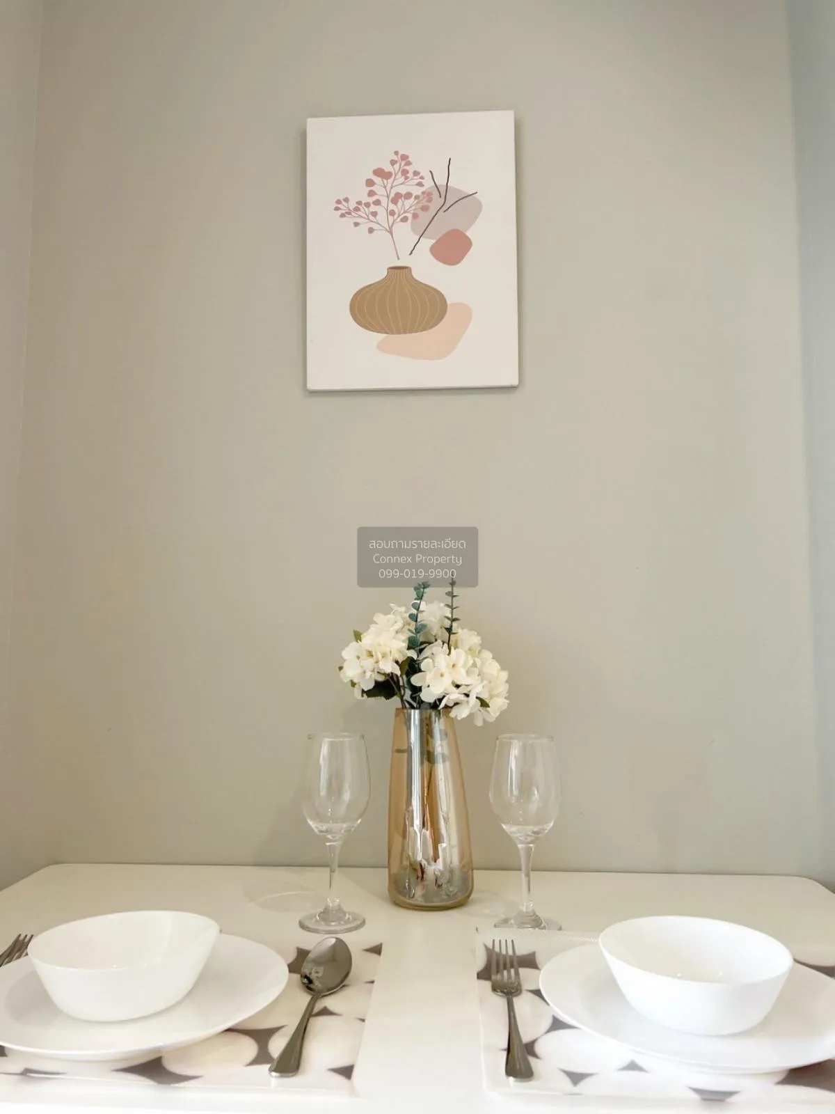 เช่าคอนโด  ริชพาร์ค แอท เจ้าพระยา MRT-ไทรม้า ไทรม้า เขต ดอนเมือง 