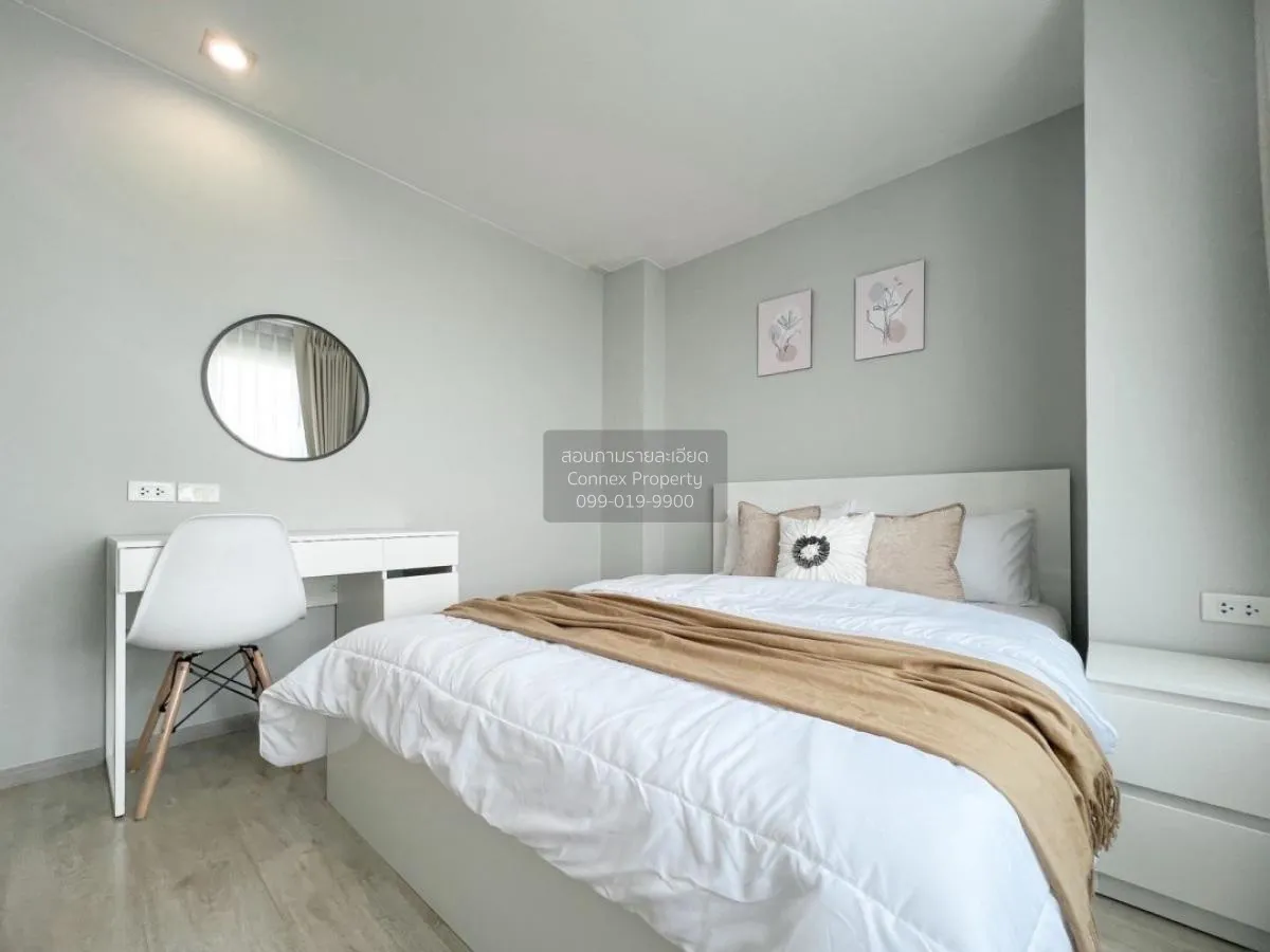 เช่าคอนโด  ริชพาร์ค แอท เจ้าพระยา MRT-ไทรม้า ไทรม้า เขต ดอนเมือง 