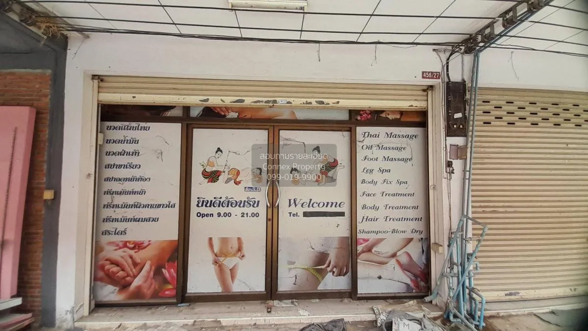 For Sale Commercial Building , Pratunam Khon Kaen , Nai Mueang ,  2